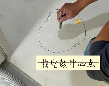 南充瓷砖空鼓维修公司分享砂料配比不正确在瓷砖铺贴过程中可能导致以下问题